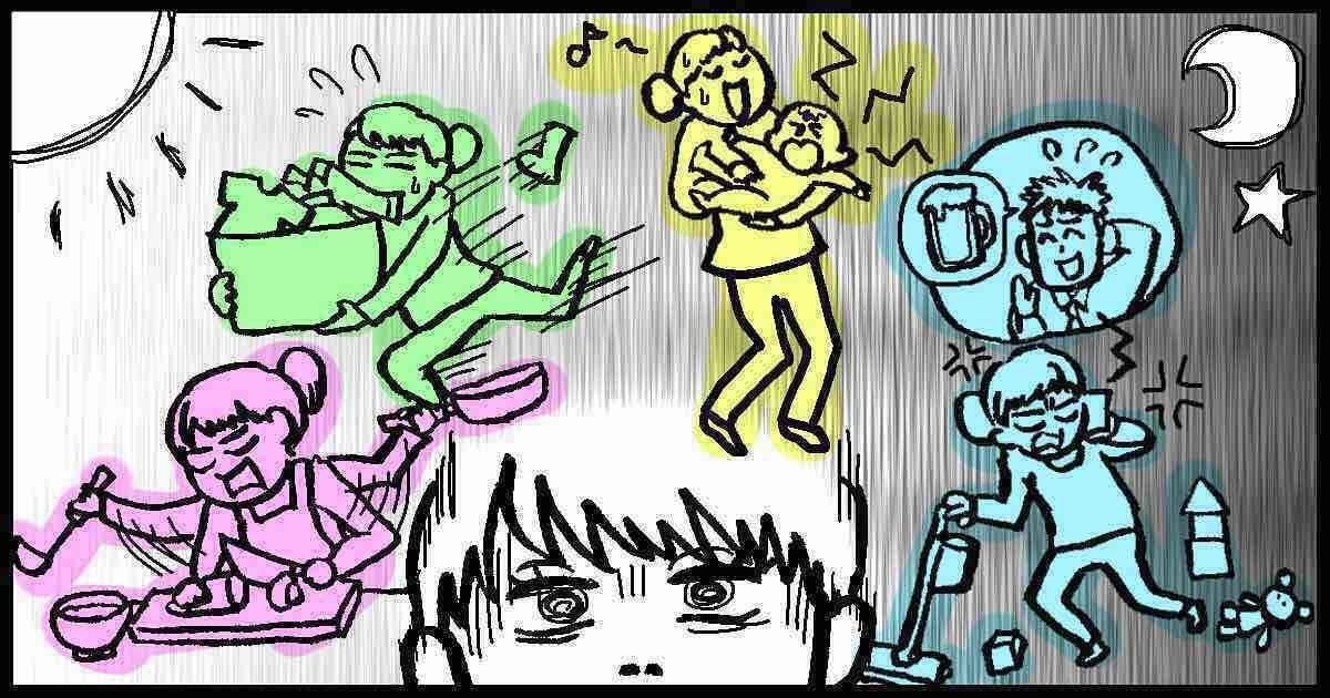 新米ママの悩み 前編 もっと育児に参加して 専業主婦だけど多忙な旦那に不満を伝えてもいい モデルプレス