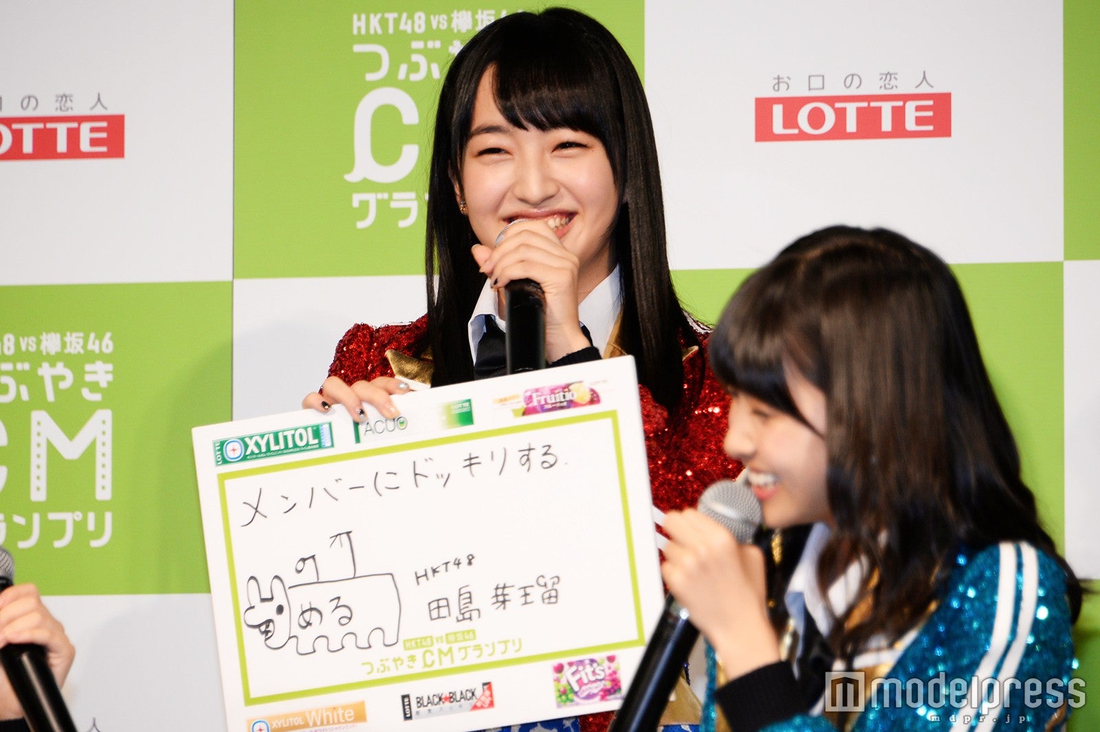 田島芽瑠 （C）モデルプレス