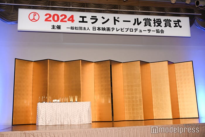 「2024年 エランドール賞」授賞式(C)モデルプレス