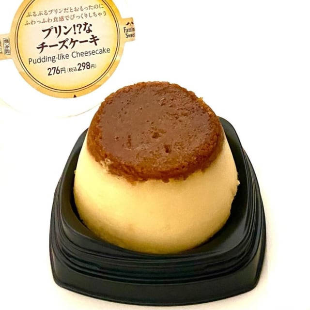 ファミマのプリン？！なチーズケーキ