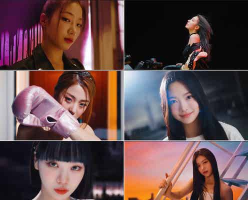 宮脇咲良らLE SSERAFIM、デビュー曲「FEARLESS」MVティザー映像公開 “本当の自分”表現