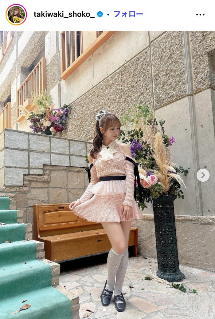 瀧脇笙古Instagramより