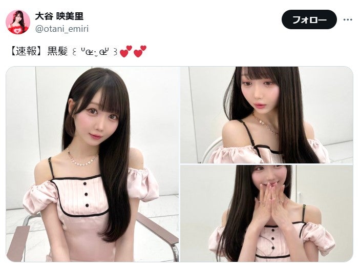 LOVE大谷映美里、黒髪イメチェンにファン絶賛「透明感爆発