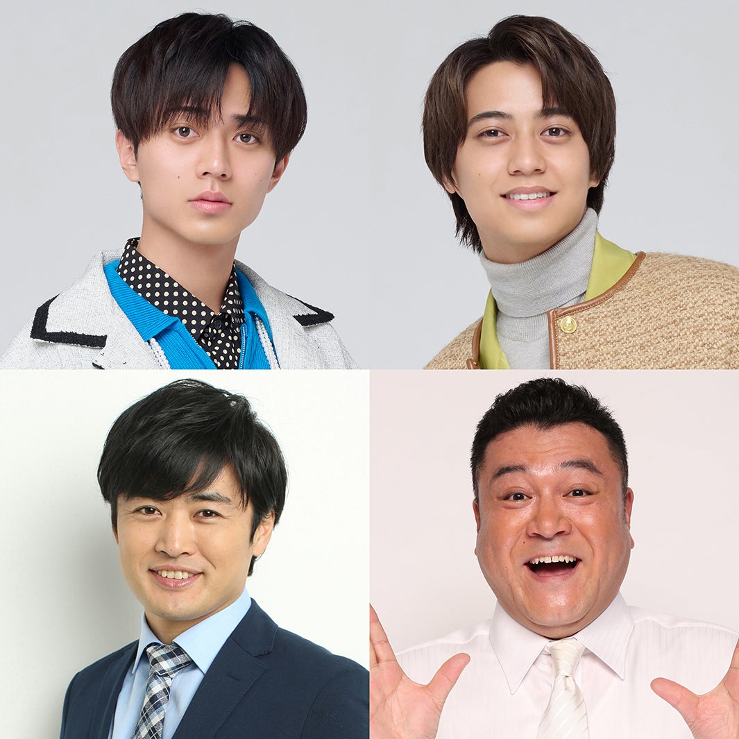 King ＆ Prince、新レギュラー番組「キントレ」決定 劇団ひとり＆アンタッチャブル山崎弘也らも出演＜コメント＞