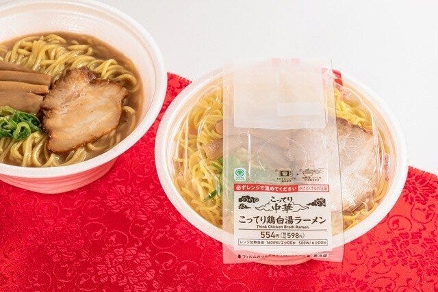 ファミリーマート ファミマ こってり中華 こってり鶏白湯ラーメン ファミリーマート ファミマ こってり中華 こってり鶏白湯ラーメン