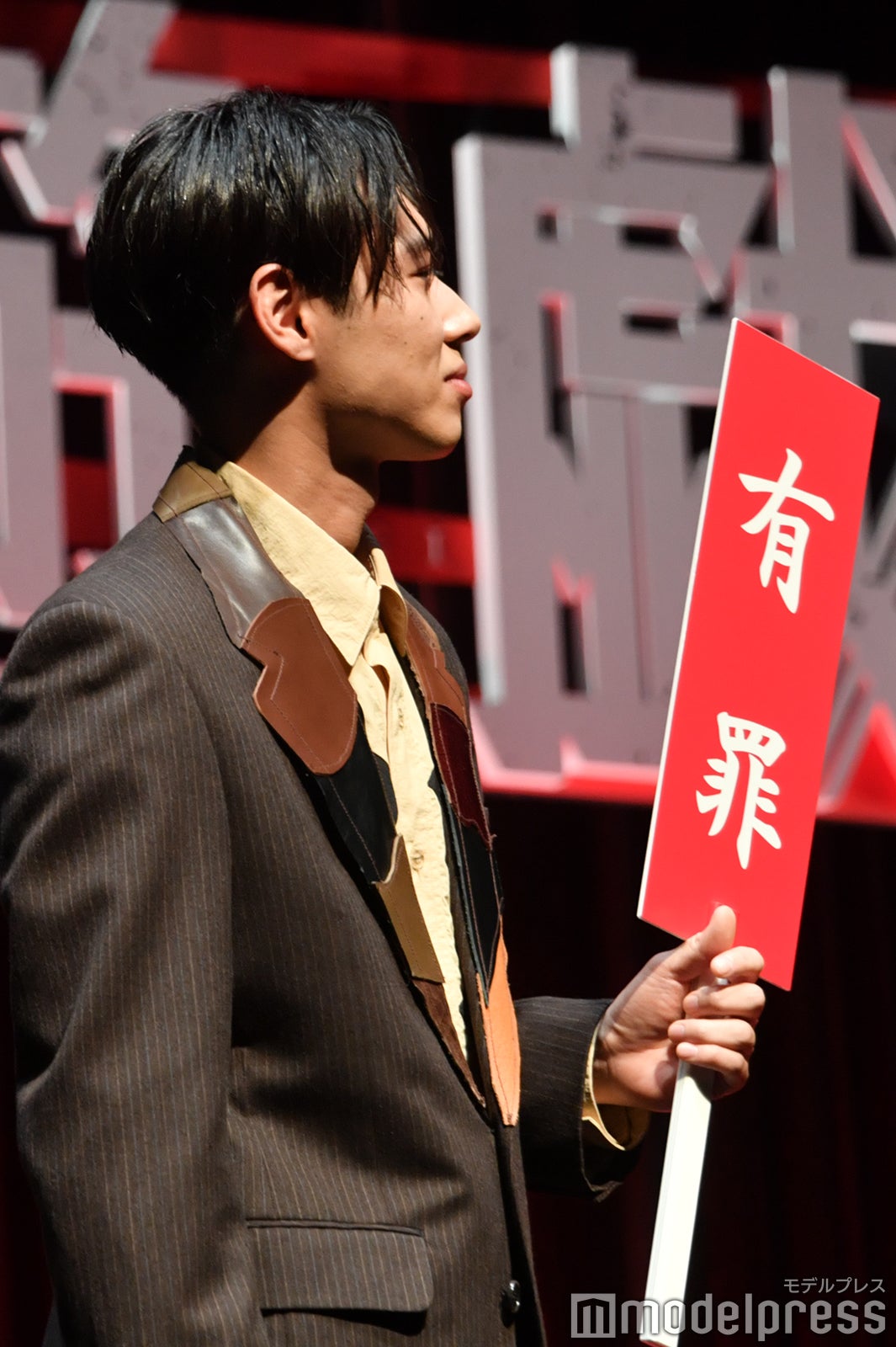 戸塚純貴（C）モデルプレス