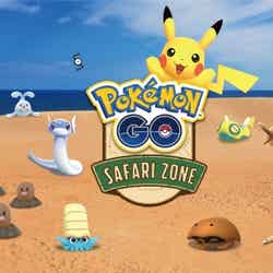 「Pokemon GO Safari Zone in 鳥取砂丘」メインインメージ（C）2017 Niantic, Inc. （C）2017 Pokemon. （C）1995-2017 Nintendo/Creatures Inc./GAME FREAK inc.