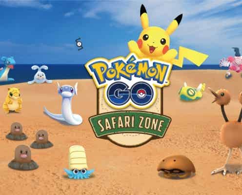 雄大な鳥取砂丘で「ポケモンGO」企画が話題、「アンノーン」らレアキャラも出現
