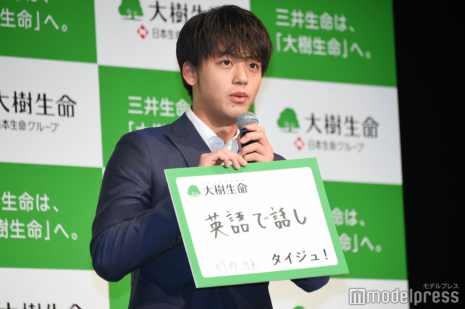 竹内涼真（C）モデルプレス