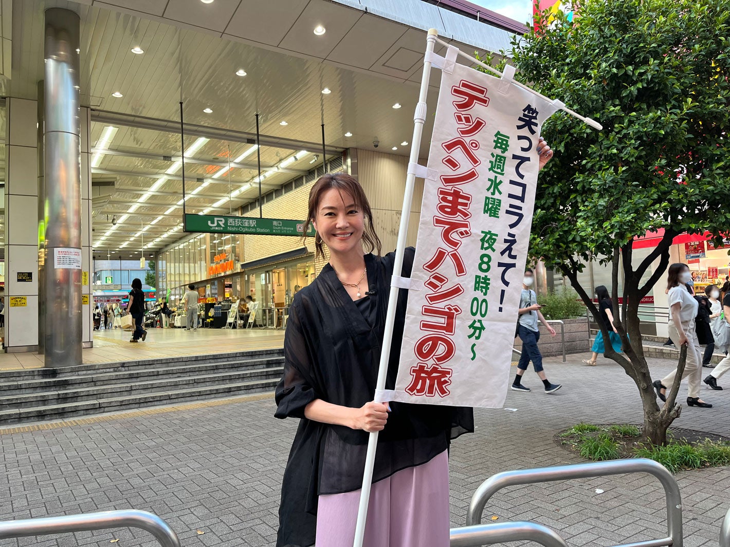 観月ありさ（C）日本テレビ