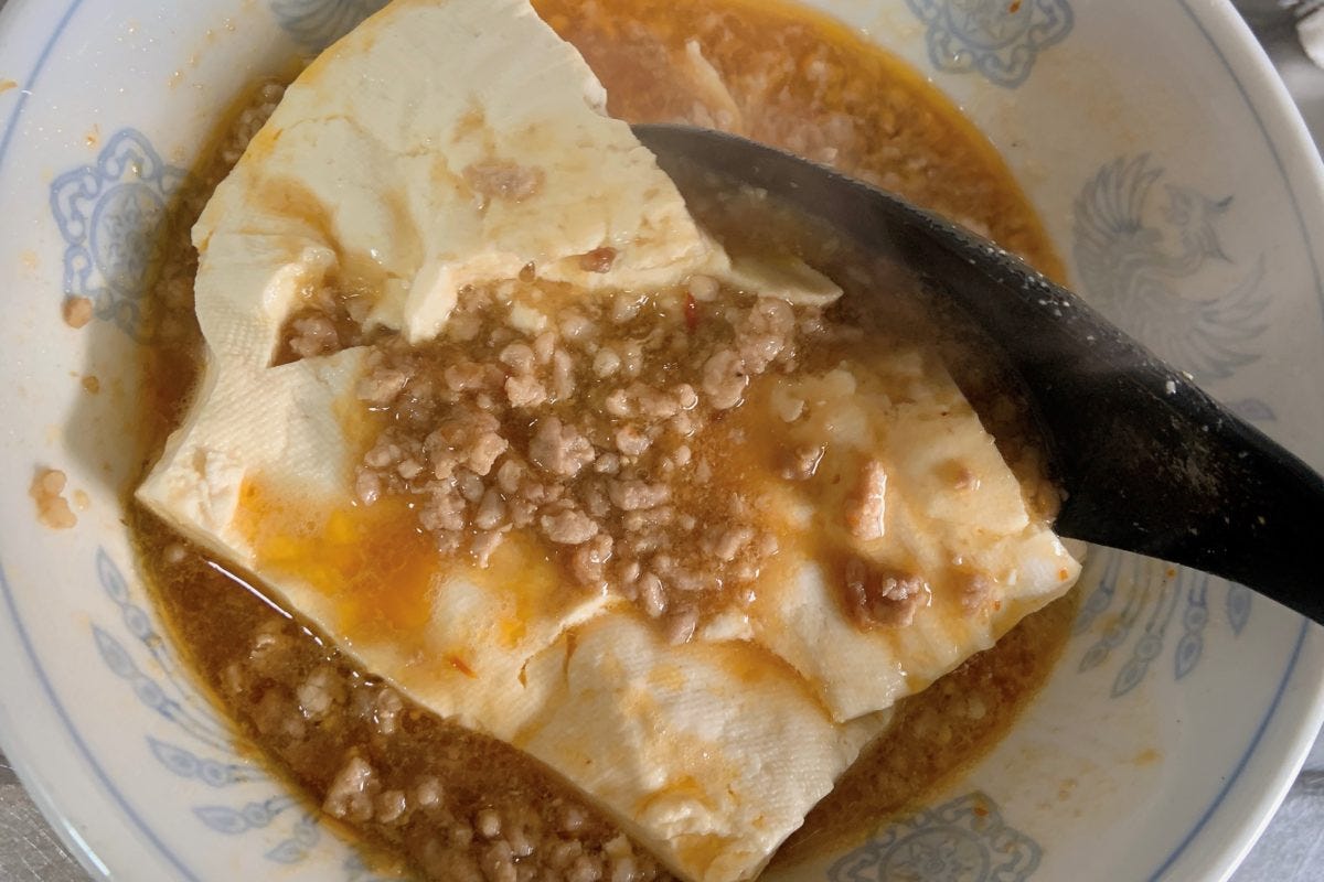 麻婆豆腐