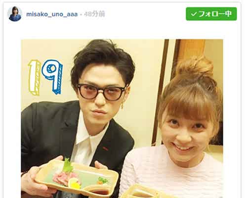 AAA宇野実彩子、末吉秀太に感激「嬉しくて夢かと思った」
