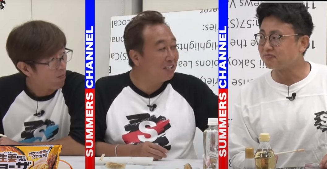 【さまぁ~ず】銀シャリ橋本と冷凍餃子5種類食べ比べ!優勝は〇〇!