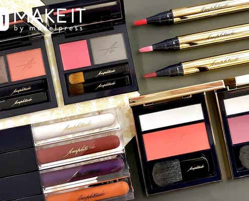 【アンプリチュード・2019秋コスメ】8月7日発売新作コレクション一気見せ!|スウォッチあり