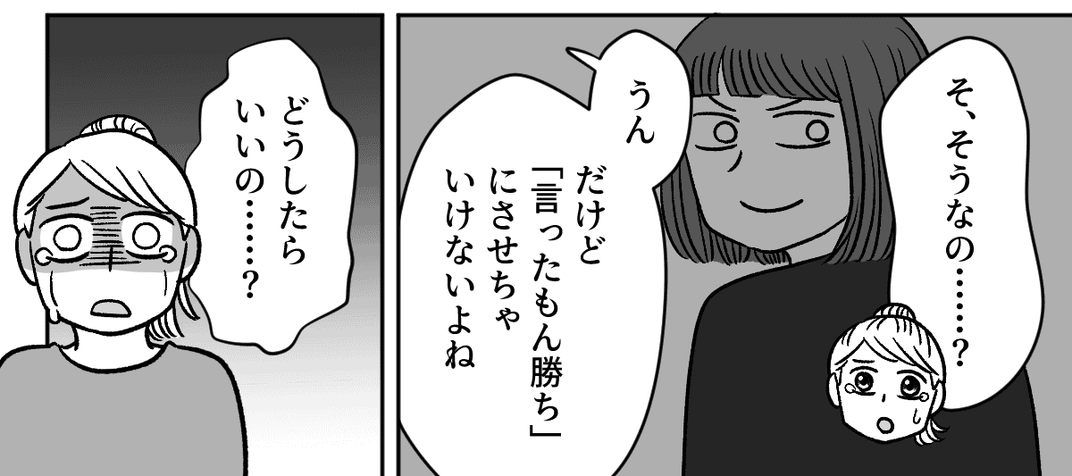 3_2_3