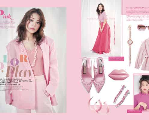 創刊号から話題の雑誌「GIANNA」専属モデルオーディション開催を発表