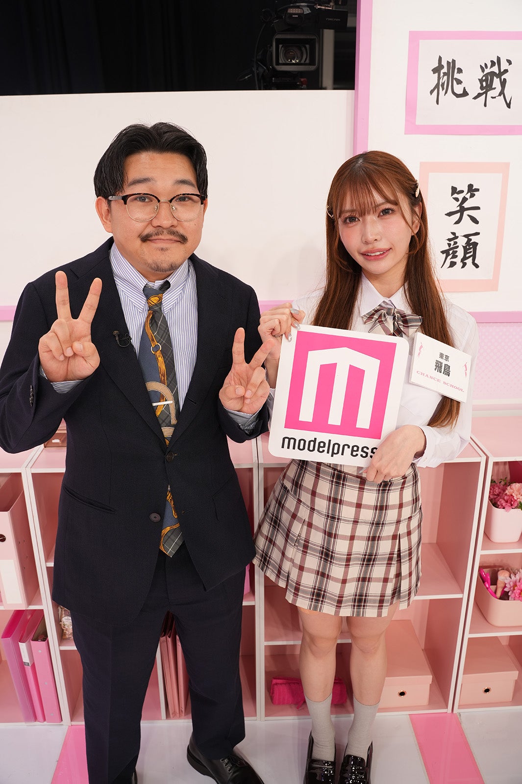 伊藤俊介、飛鳥（提供写真）