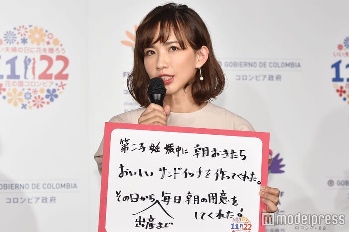 優木まおみ (C)モデルプレス