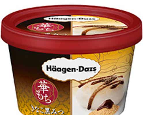 人気すぎたハーゲンダッツ“もち”シリーズ、販売再開が決定