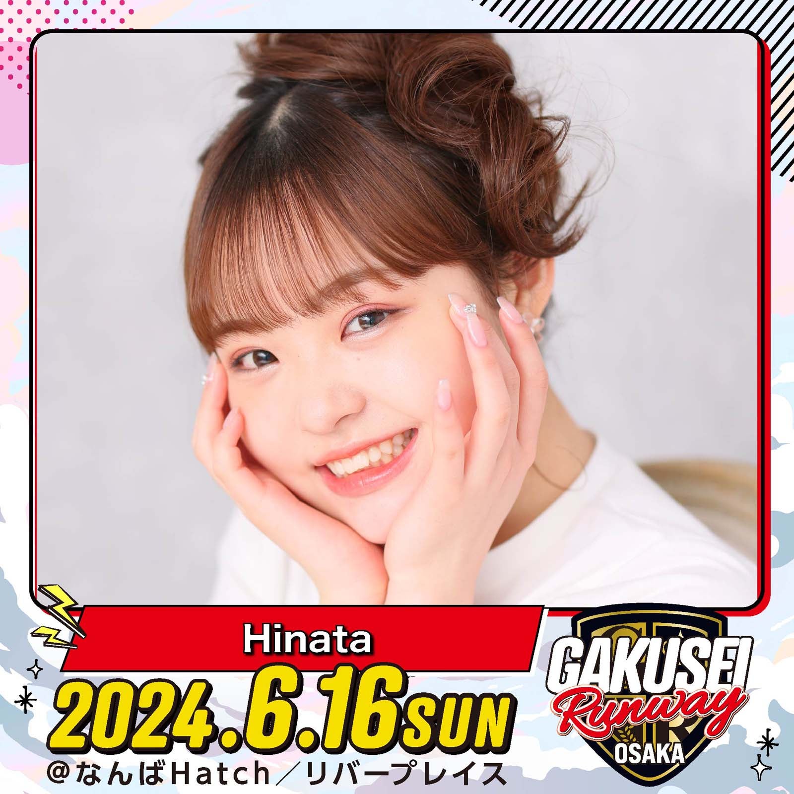 Hinata「GAKUSEI RUNWAY」（提供写真）