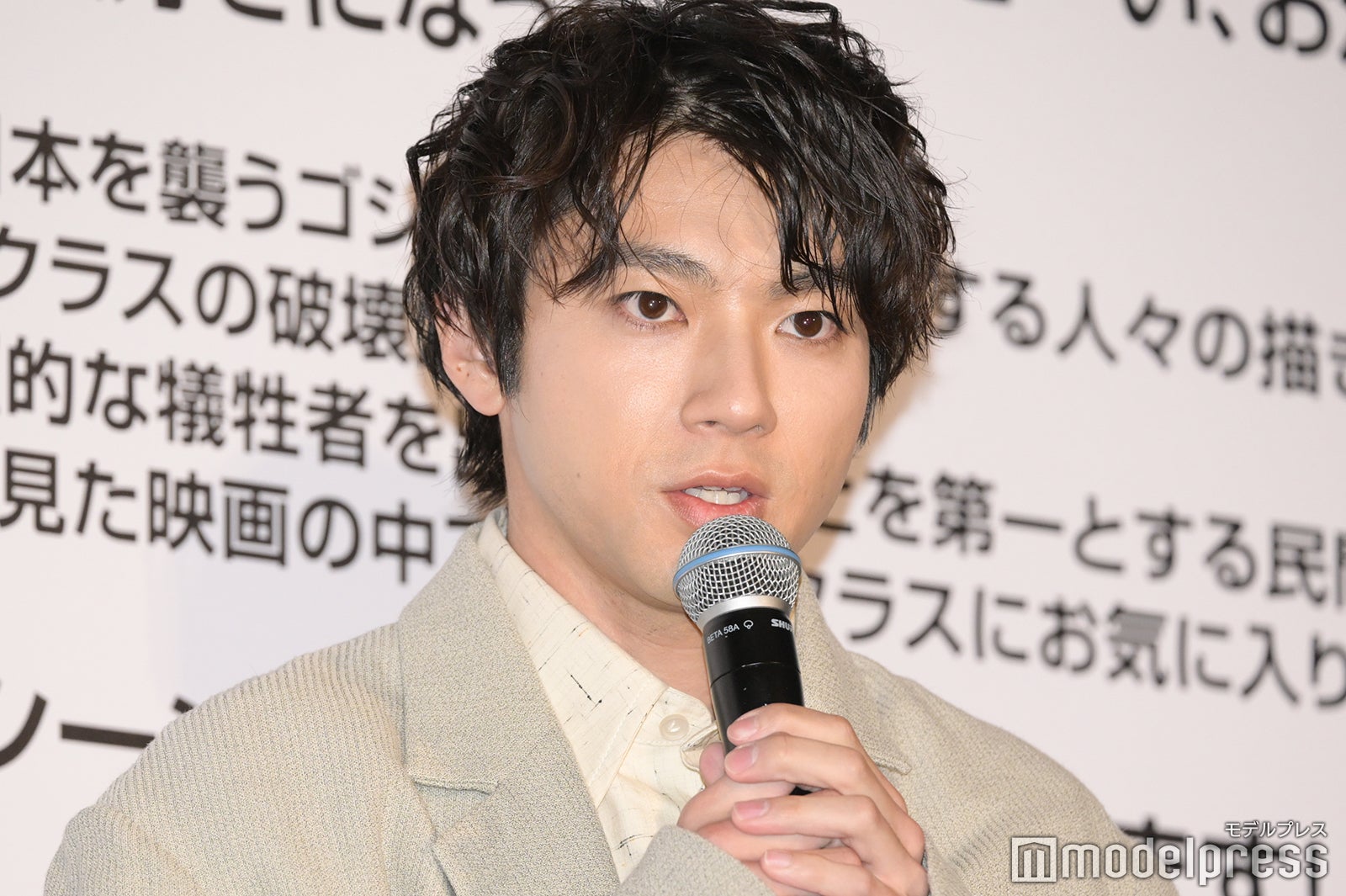 山田裕貴（C）モデルプレス