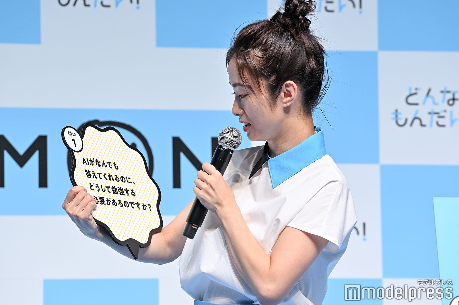 上戸彩（C）モデルプレス