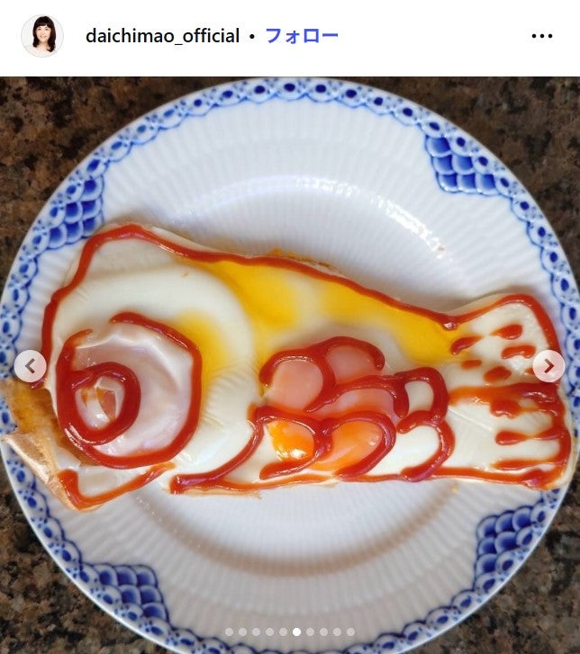 大地真央Instagramより