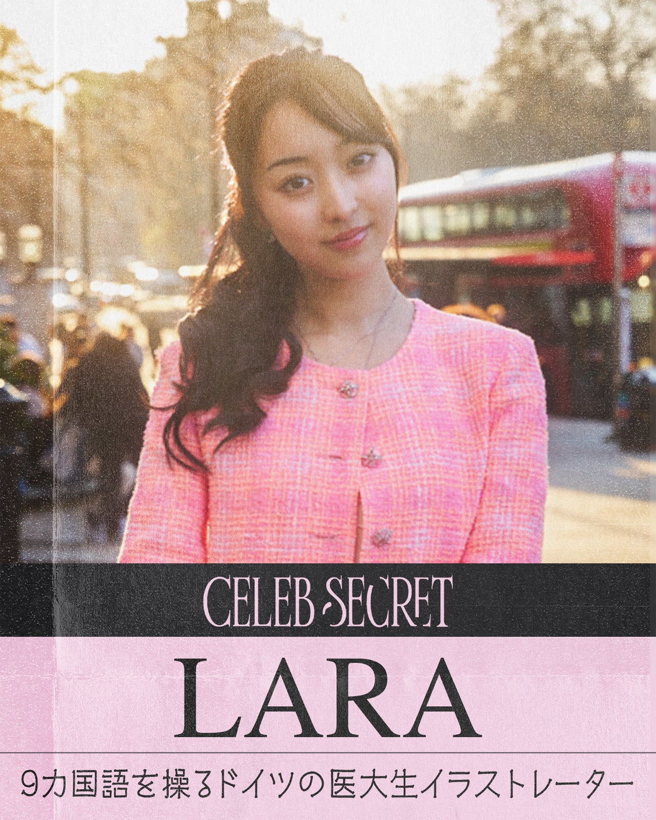 LARA（C）AbemaTV,Inc.