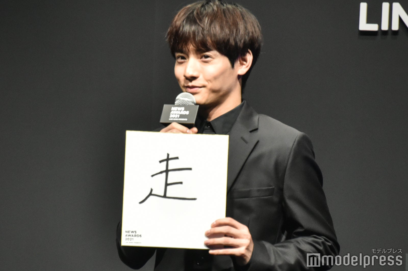 赤楚衛二（C）モデルプレス