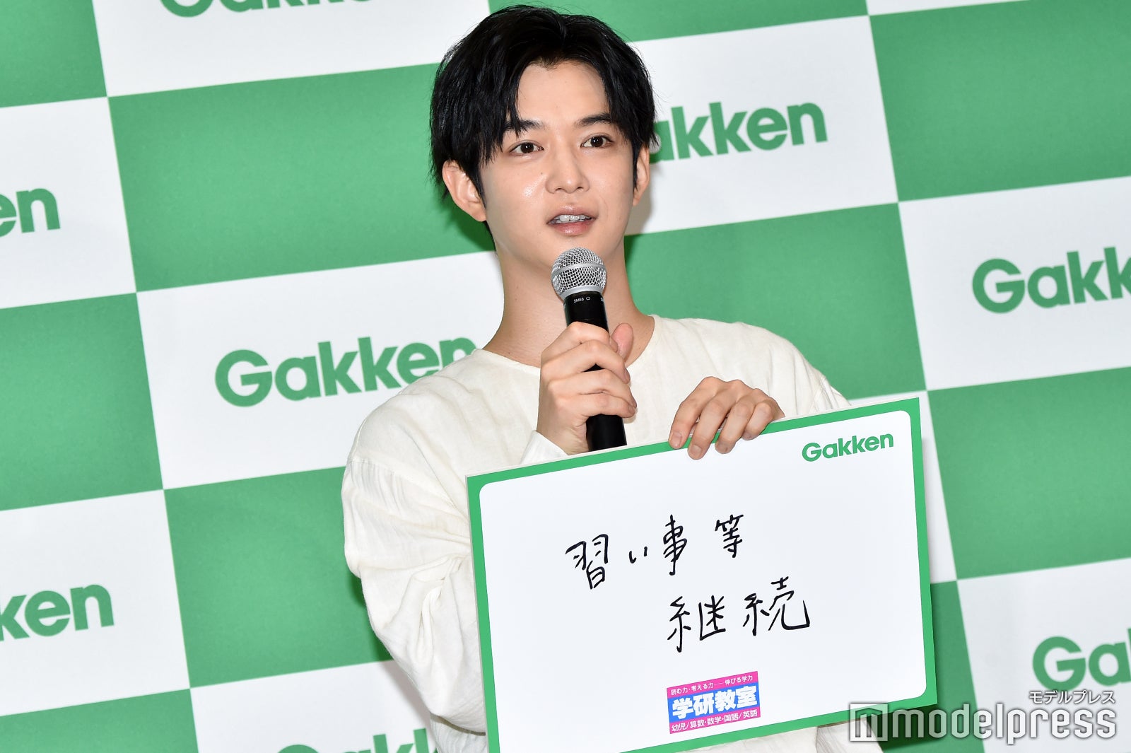 千葉雄大（C）モデルプレス