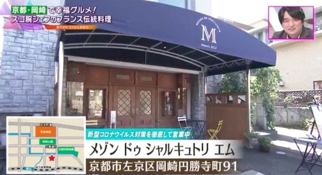 一度食べたらやみつきの“フランス伝統料理”♡