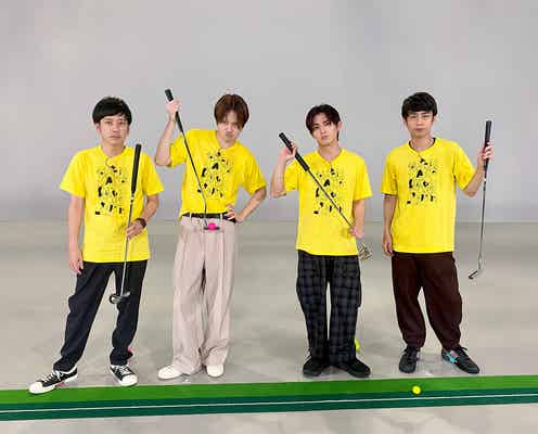 二宮和也ら「ジャにのちゃんねる」“スゴ技”生挑戦決定 「ニノさん」VS「スクール革命!」も