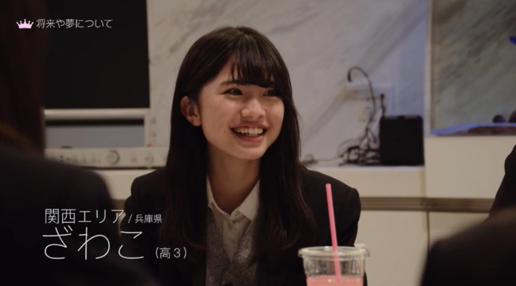   “日本一かわいい女子高生”ファイナリスト、なりたい職業の第1位は？＜女子高生ミスコンFINALIST＞