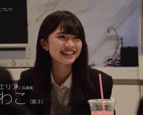 “日本一かわいい女子高生”ファイナリスト、なりたい職業の第1位は?<女子高生ミスコンFINALIST>
