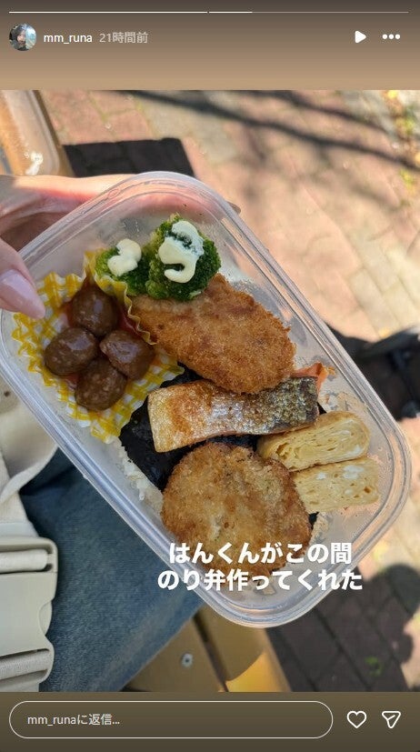 流那Instagramストーリーズより