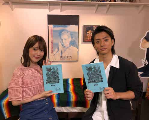 伊藤健太郎、隠れた才能が開花 人気声優・内田真礼と二人一役に<映画ドライブヘッド>