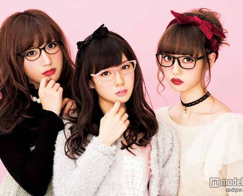 渡辺美優紀&菅野結以&中村里砂“甘くてかわいい”メガネ姿の3ショットに胸キュン
