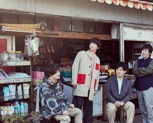 「おっさんずラブ-in the sky-」主題歌に抜てき sumikaに注目集まる