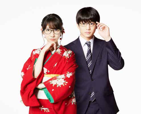 柏木由紀、童顔巨乳の女流棋士に 伊藤健太郎と“究極の格差恋愛”<この恋はツミなのか!?>
