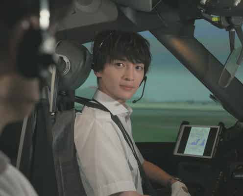 「NICE FLIGHT!」玉森裕太&中村アン、すれ違う恋の行方は?“空の物語”最終章へ