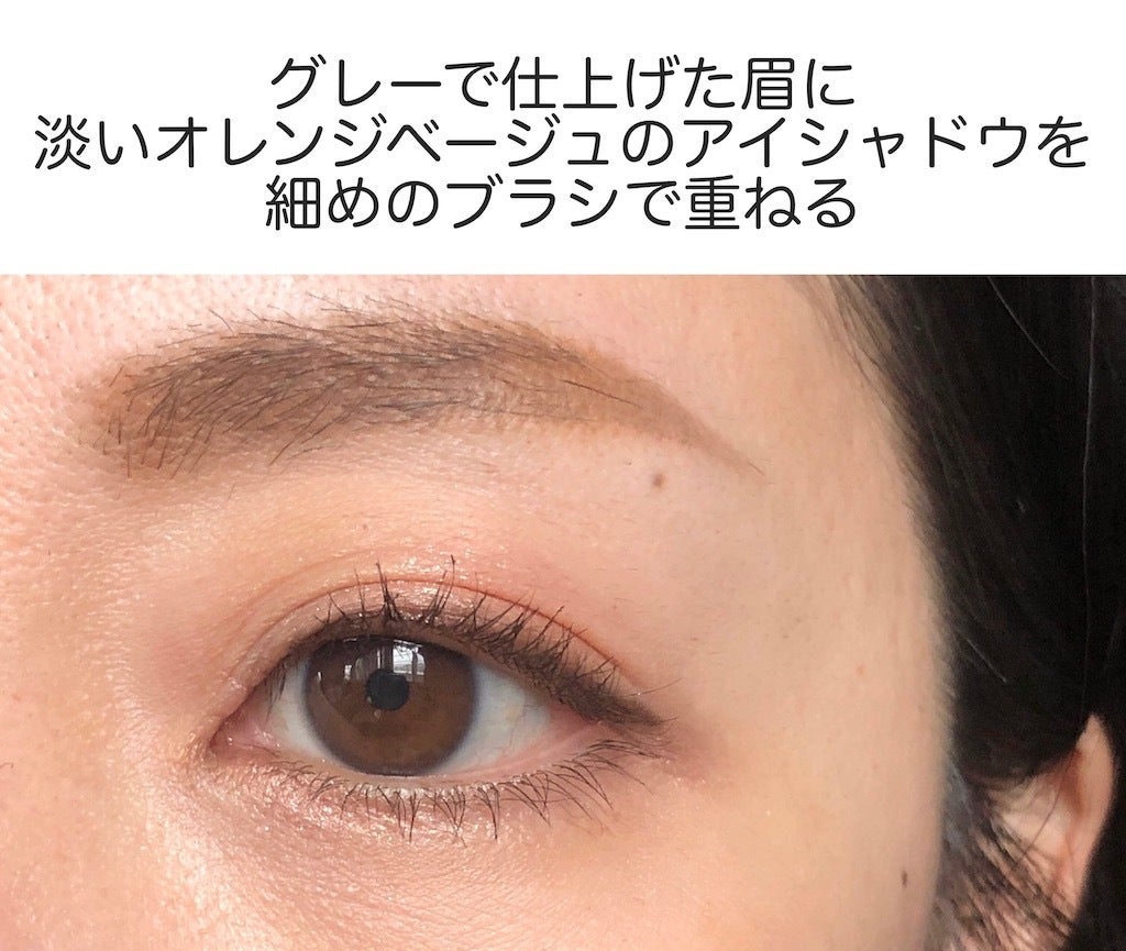 黒髪さん集合 一歩間違えると重く見えちゃう 黒髪さんの垢抜け眉の作り方 モデルプレス 黒髪さん集合 一歩間違えると重く見えちゃう 黒髪さんの垢抜け眉の作り方 モデルプレス