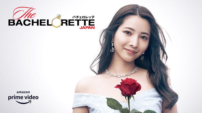 尾崎美紀「バチェロレッテ・ジャパン」シーズン2(C) 2022 Warner Bros. International Television Production Limited