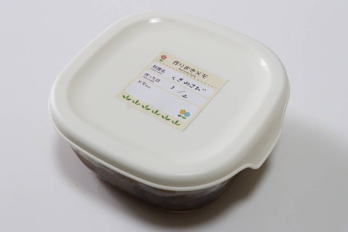 ダイソー 生活ふせん(作りおきメモ) ダイソーの生活ふせん(作りおきメモ)の使用例