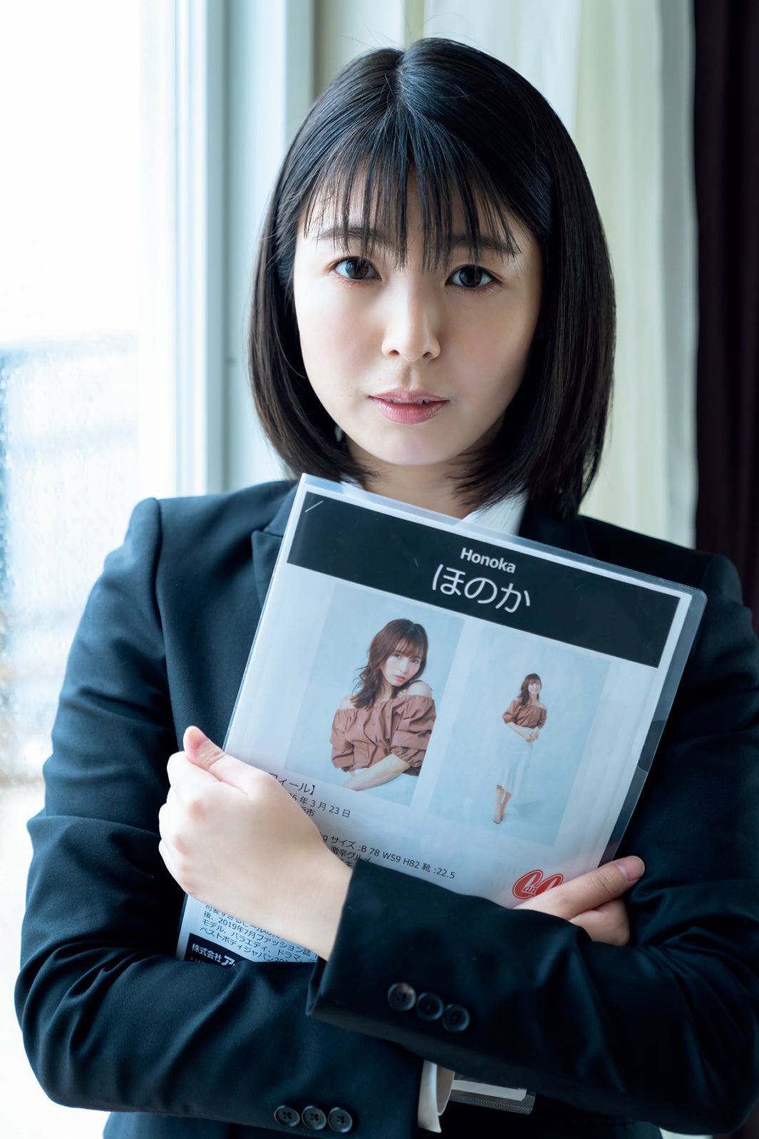 池田桃子（C）唐木貴央／週刊プレイボーイ