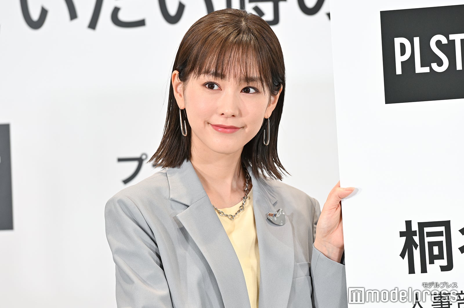 桐谷美玲（C）モデルプレス