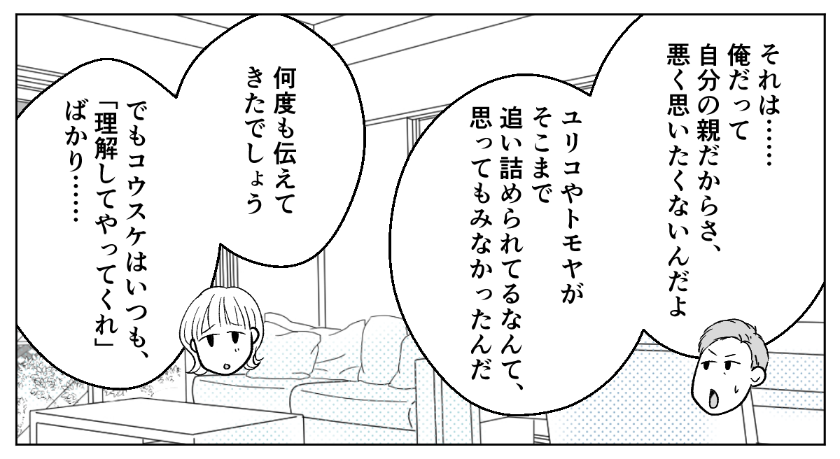 6_1_2