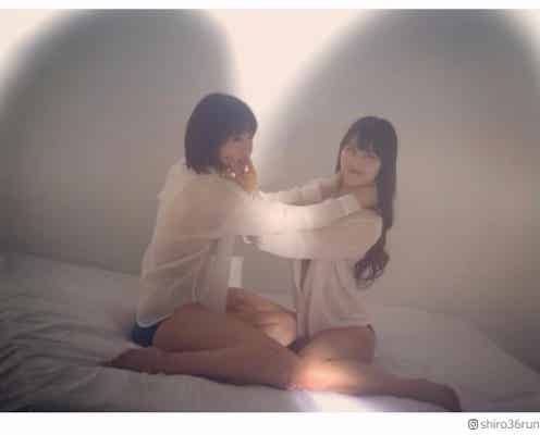 NMB48白間美瑠&太田夢莉、SEXY透けシャツでボディタッチ!ドキドキ“みるーり”コンビに興奮の声
