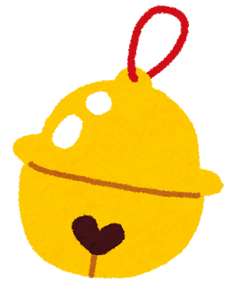 鈴のイラスト