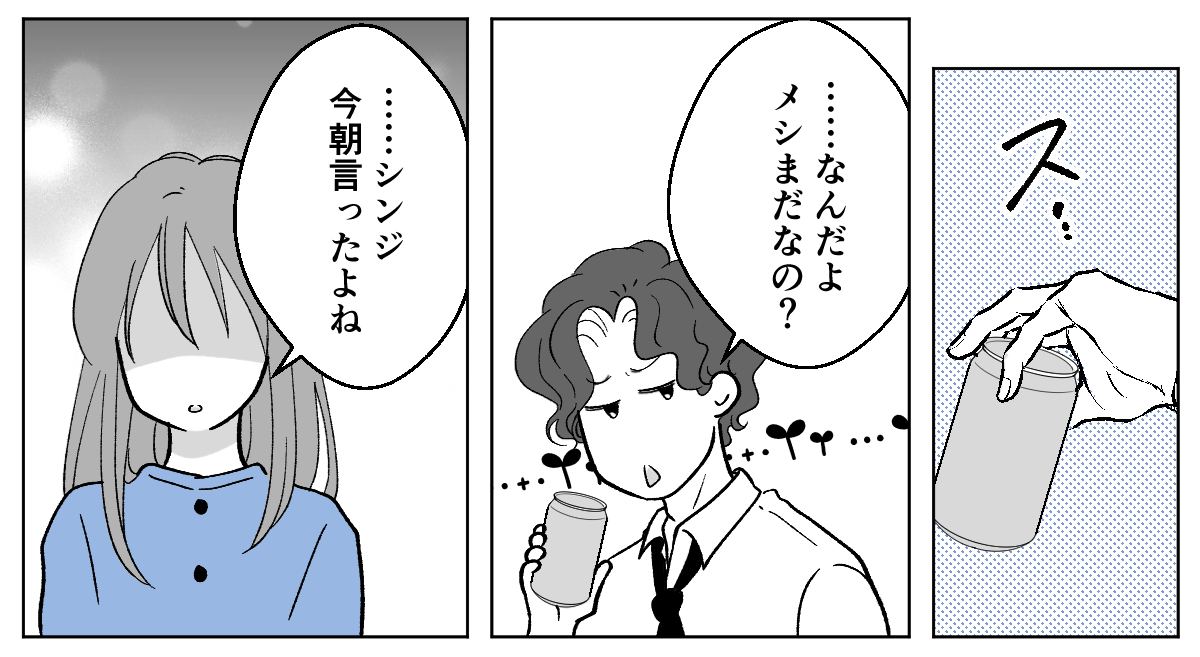 4_1_1