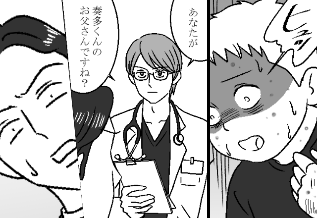 食事中の息子に突然発疹！？救急搬送されるも⇒医師「…あなたがお父さんですね？」夫「…っ！？」返す言葉を失ったワケ